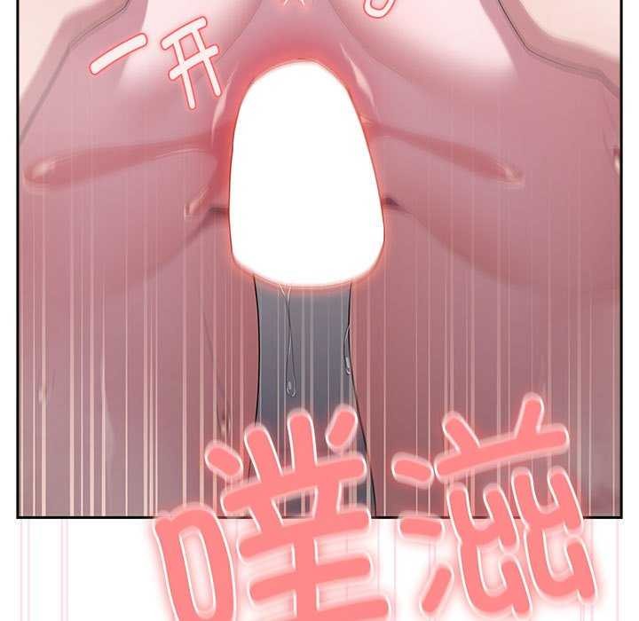 [韩国漫画] 大企业里的小秘密/在大企业当废柴 剧情,OL#[152P]-105