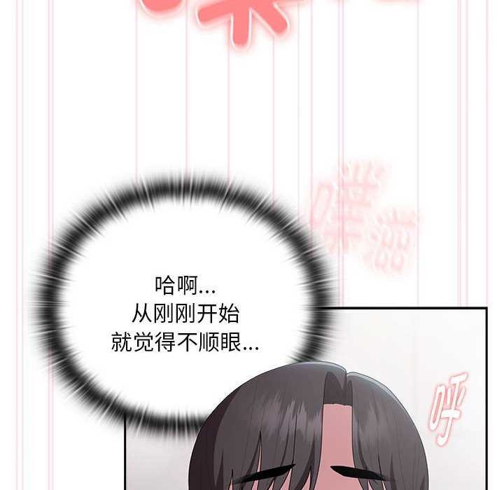 [韩国漫画] 大企业里的小秘密/在大企业当废柴 剧情,OL#[152P]-106