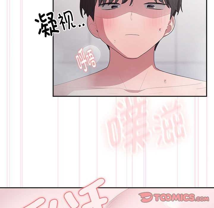 [韩国漫画] 大企业里的小秘密/在大企业当废柴 剧情,OL#[152P]-107