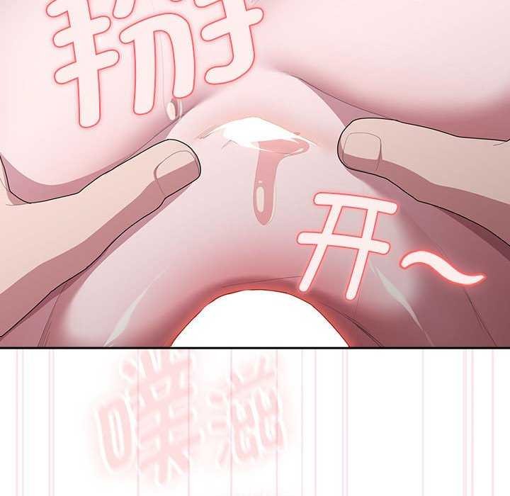 [韩国漫画] 大企业里的小秘密/在大企业当废柴 剧情,OL#[152P]-108