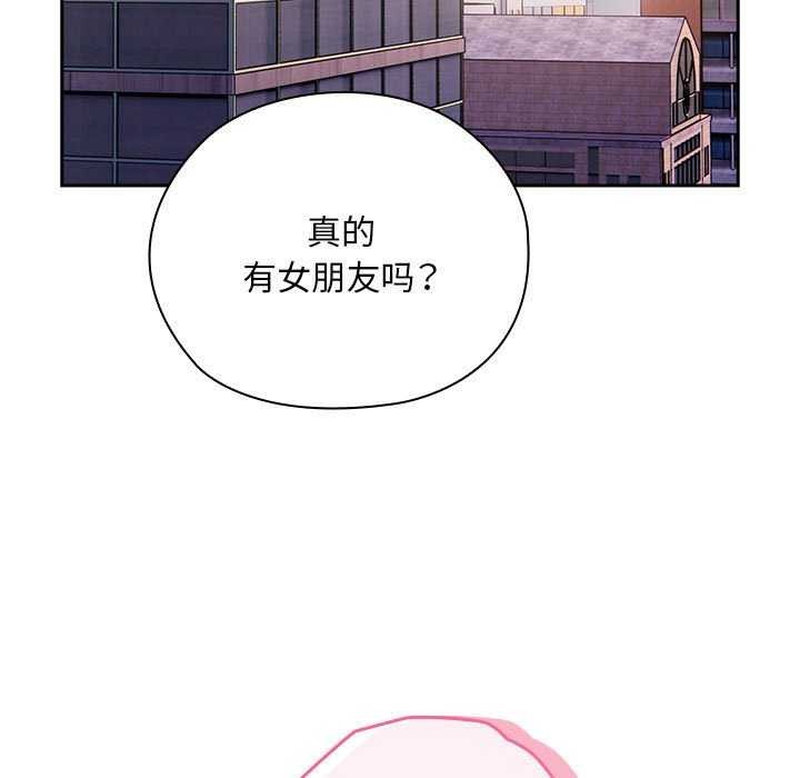 [韩国漫画] 大企业里的小秘密/在大企业当废柴 剧情,OL#[152P]-11