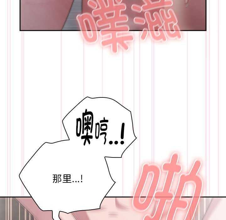 [韩国漫画] 大企业里的小秘密/在大企业当废柴 剧情,OL#[152P]-111