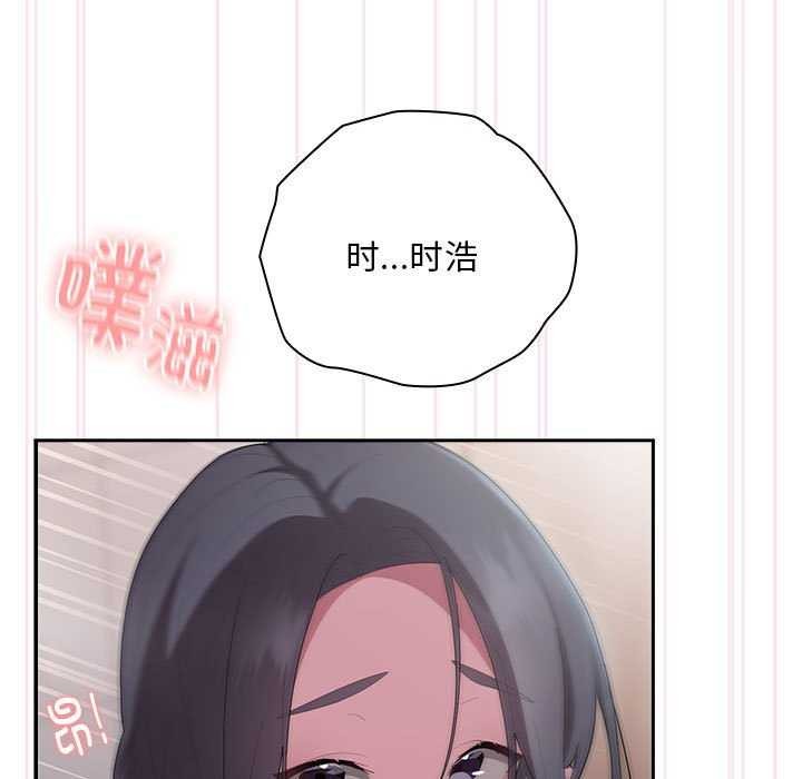 [韩国漫画] 大企业里的小秘密/在大企业当废柴 剧情,OL#[152P]-117