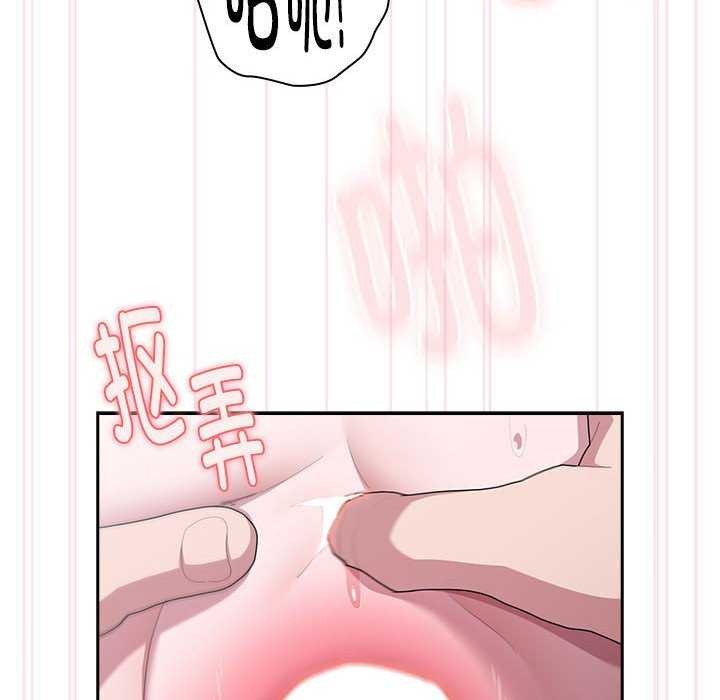 [韩国漫画] 大企业里的小秘密/在大企业当废柴 剧情,OL#[152P]-122