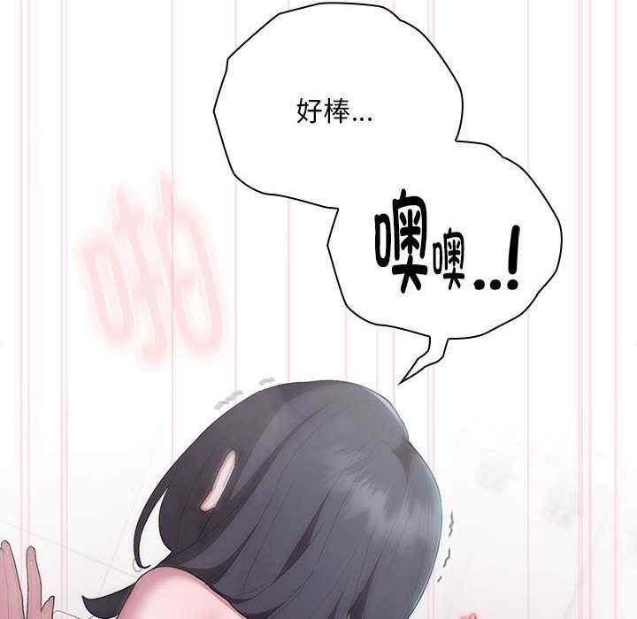 [韩国漫画] 大企业里的小秘密/在大企业当废柴 剧情,OL#[152P]-124
