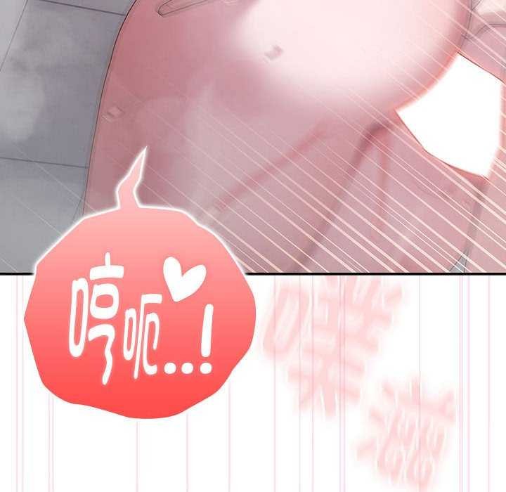 [韩国漫画] 大企业里的小秘密/在大企业当废柴 剧情,OL#[152P]-126