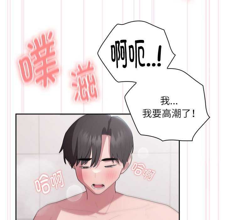 [韩国漫画] 大企业里的小秘密/在大企业当废柴 剧情,OL#[152P]-127