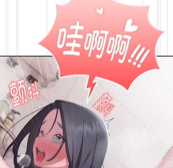 [韩国漫画] 大企业里的小秘密/在大企业当废柴 剧情,OL#[152P]-131