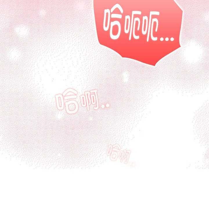 [韩国漫画] 大企业里的小秘密/在大企业当废柴 剧情,OL#[152P]-138