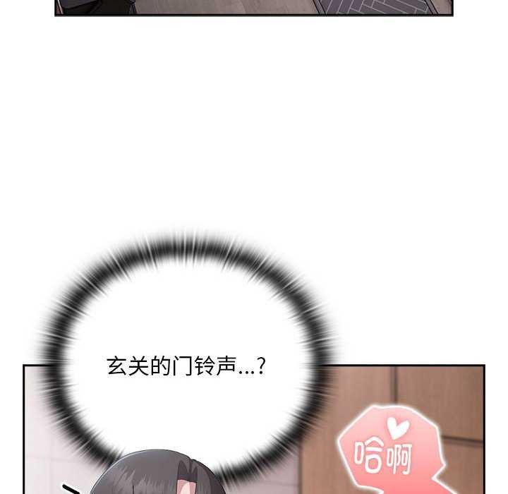 [韩国漫画] 大企业里的小秘密/在大企业当废柴 剧情,OL#[152P]-140