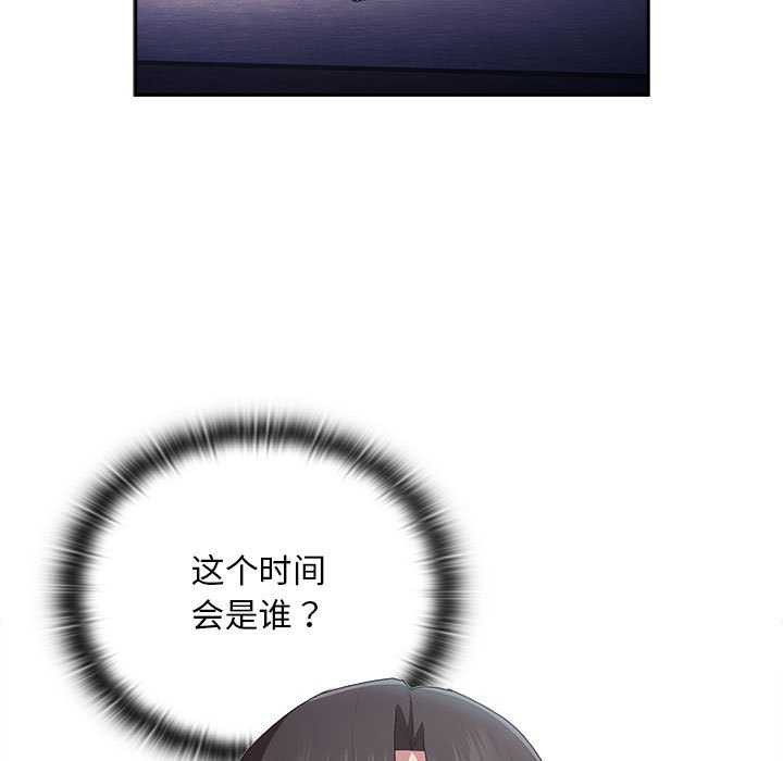 [韩国漫画] 大企业里的小秘密/在大企业当废柴 剧情,OL#[152P]-145