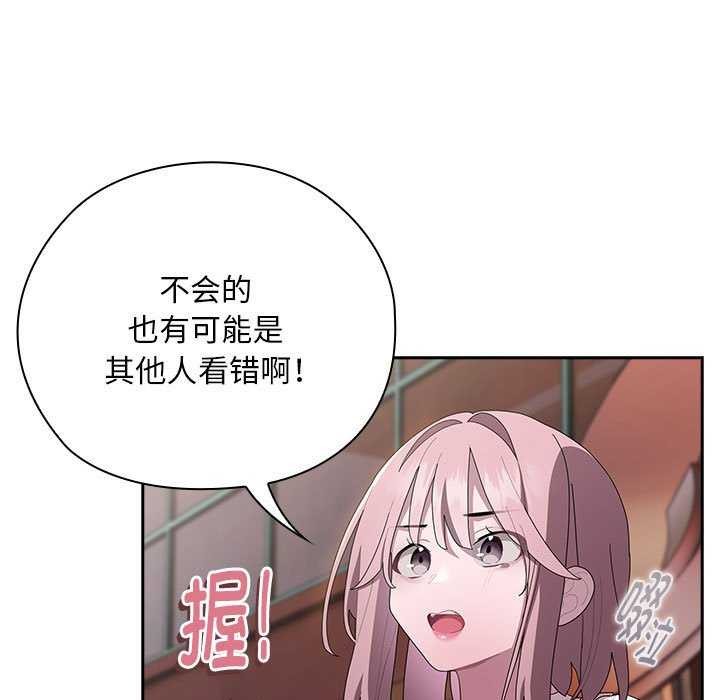 [韩国漫画] 大企业里的小秘密/在大企业当废柴 剧情,OL#[152P]-15