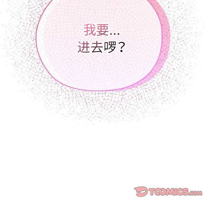 [韩国漫画] 大企业里的小秘密/在大企业当废柴 剧情,OL#[152P]-152