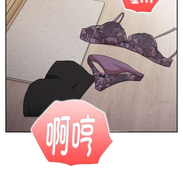 [韩国漫画] 大企业里的小秘密/在大企业当废柴 剧情,OL#[152P]-22