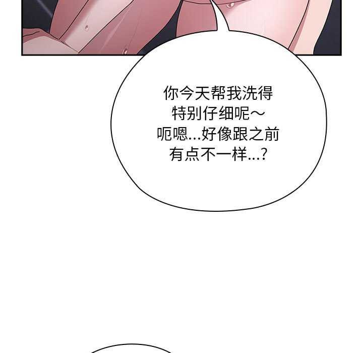 [韩国漫画] 大企业里的小秘密/在大企业当废柴 剧情,OL#[152P]-31