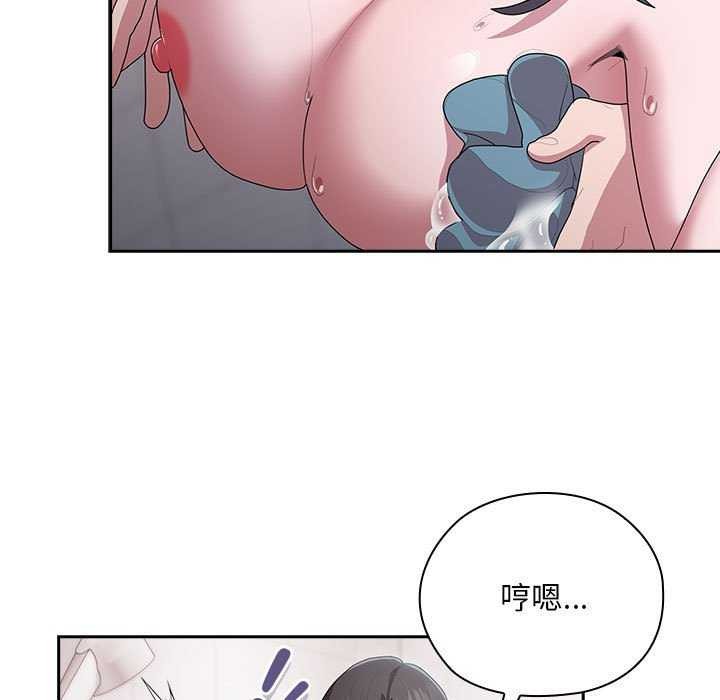 [韩国漫画] 大企业里的小秘密/在大企业当废柴 剧情,OL#[152P]-37