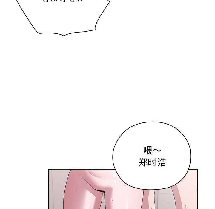 [韩国漫画] 大企业里的小秘密/在大企业当废柴 剧情,OL#[152P]-42