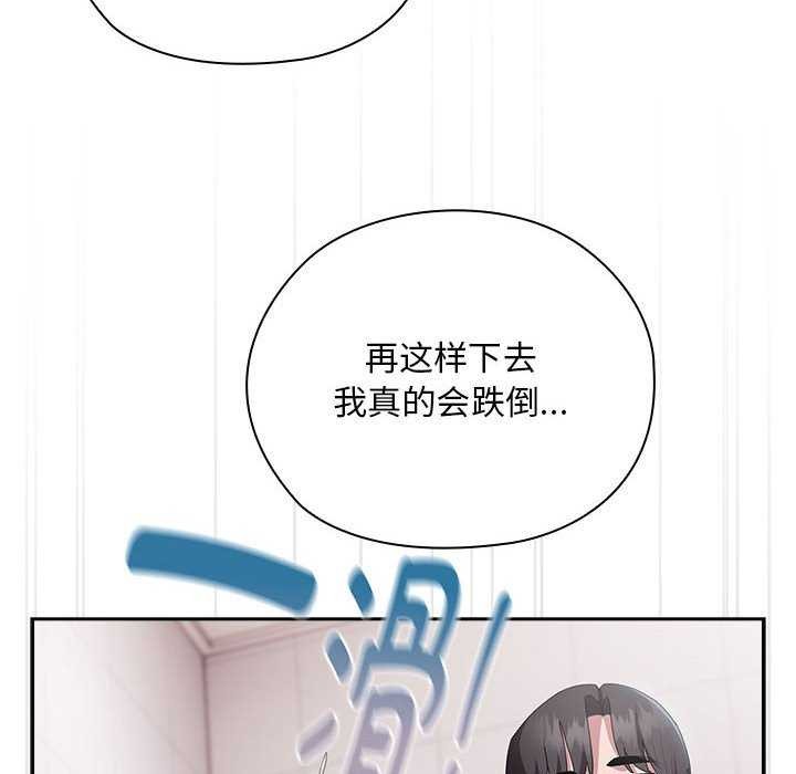 [韩国漫画] 大企业里的小秘密/在大企业当废柴 剧情,OL#[152P]-44