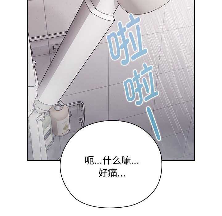 [韩国漫画] 大企业里的小秘密/在大企业当废柴 剧情,OL#[152P]-50