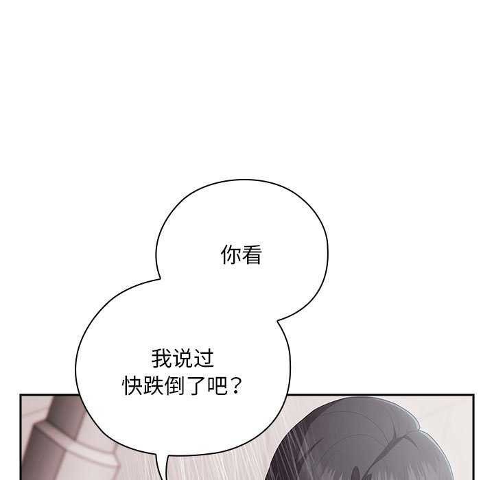 [韩国漫画] 大企业里的小秘密/在大企业当废柴 剧情,OL#[152P]-51