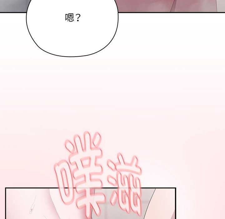 [韩国漫画] 大企业里的小秘密/在大企业当废柴 剧情,OL#[152P]-56