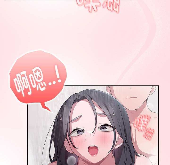 [韩国漫画] 大企业里的小秘密/在大企业当废柴 剧情,OL#[152P]-58