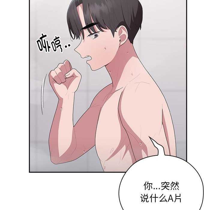 [韩国漫画] 大企业里的小秘密/在大企业当废柴 剧情,OL#[152P]-63