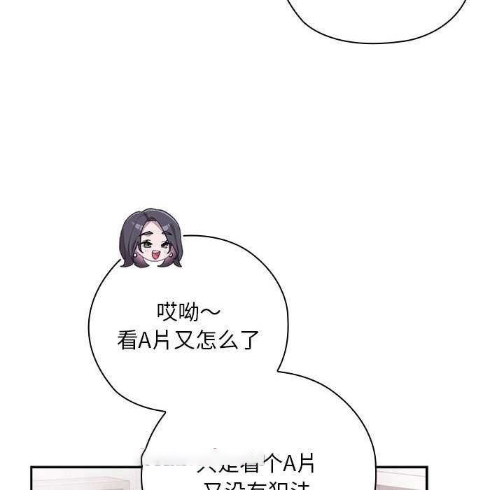[韩国漫画] 大企业里的小秘密/在大企业当废柴 剧情,OL#[152P]-64