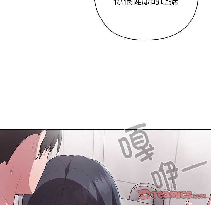 [韩国漫画] 大企业里的小秘密/在大企业当废柴 剧情,OL#[152P]-66