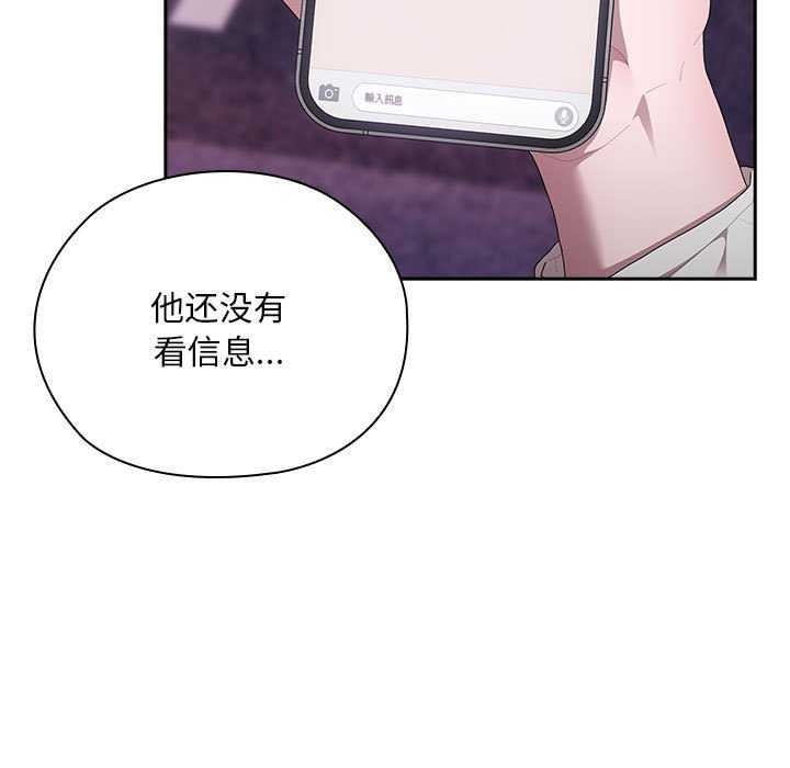 [韩国漫画] 大企业里的小秘密/在大企业当废柴 剧情,OL#[152P]-7