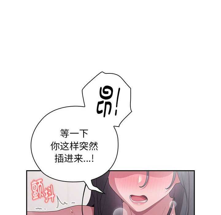 [韩国漫画] 大企业里的小秘密/在大企业当废柴 剧情,OL#[152P]-72
