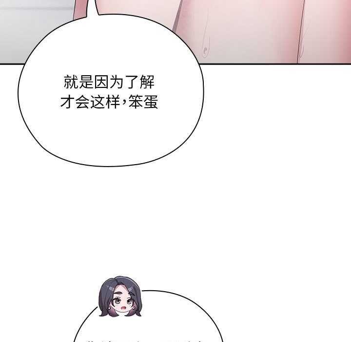 [韩国漫画] 大企业里的小秘密/在大企业当废柴 剧情,OL#[152P]-89