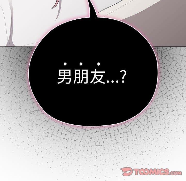 [韩国漫画] 大企业里的小秘密/在大企业当废柴 剧情,OL#[167P]-102