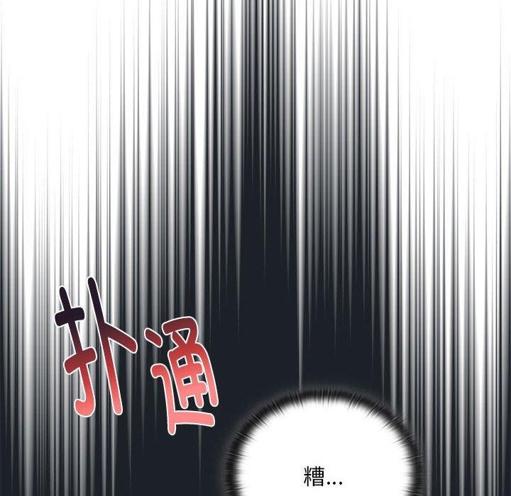 [韩国漫画] 大企业里的小秘密/在大企业当废柴 剧情,OL#[167P]-108