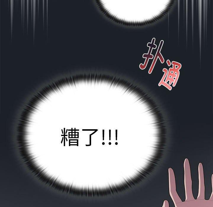 [韩国漫画] 大企业里的小秘密/在大企业当废柴 剧情,OL#[167P]-109