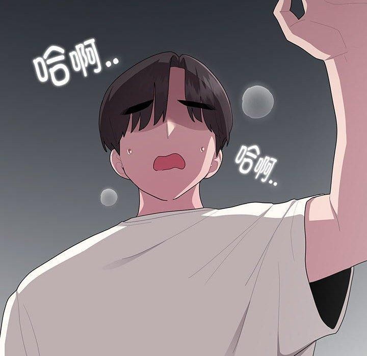 [韩国漫画] 大企业里的小秘密/在大企业当废柴 剧情,OL#[167P]-110