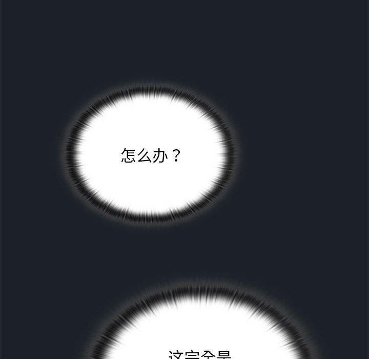 [韩国漫画] 大企业里的小秘密/在大企业当废柴 剧情,OL#[167P]-112