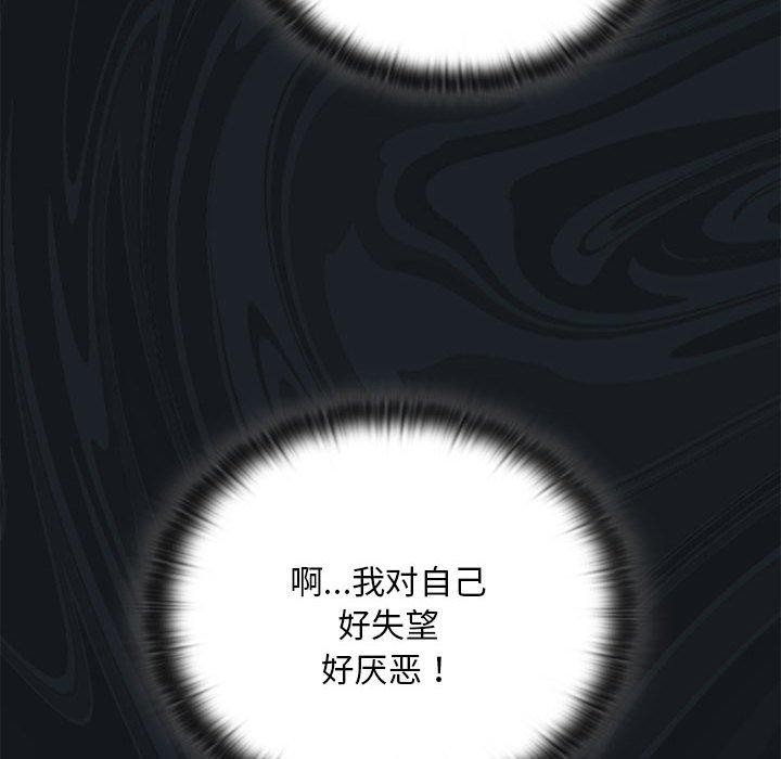 [韩国漫画] 大企业里的小秘密/在大企业当废柴 剧情,OL#[167P]-116