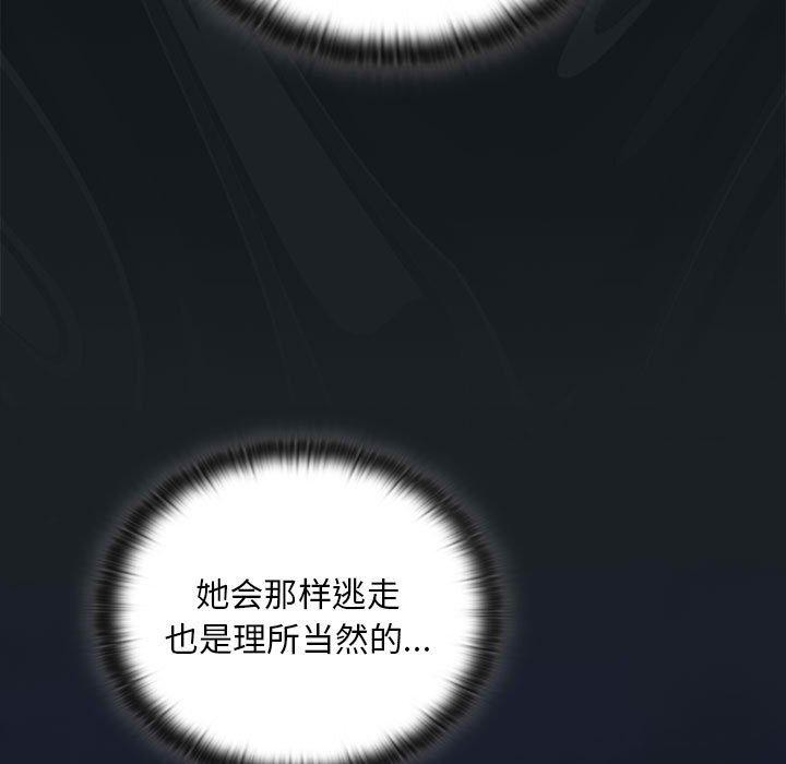 [韩国漫画] 大企业里的小秘密/在大企业当废柴 剧情,OL#[167P]-117