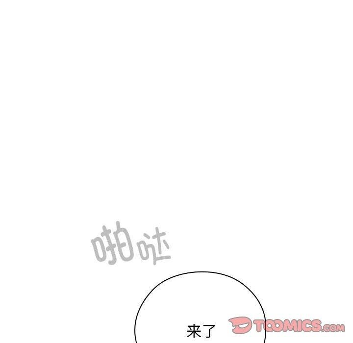 [韩国漫画] 大企业里的小秘密/在大企业当废柴 剧情,OL#[167P]-12