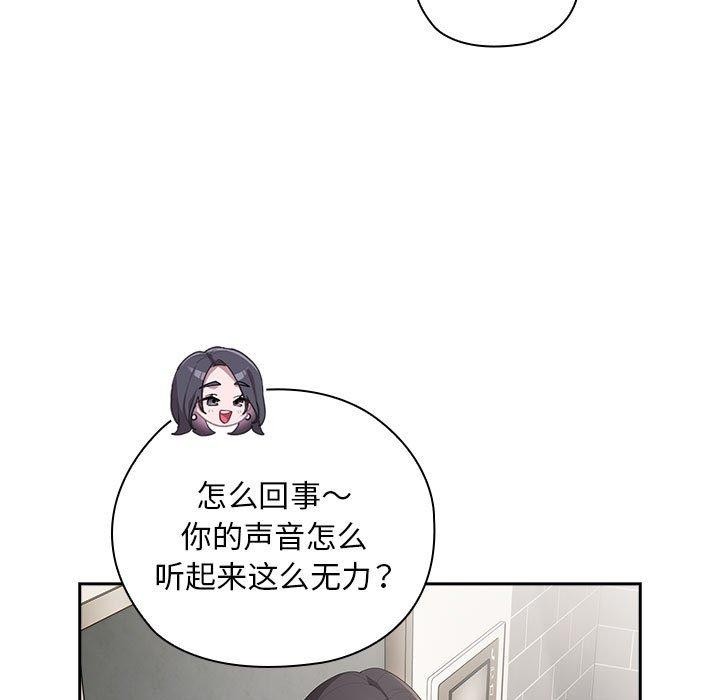 [韩国漫画] 大企业里的小秘密/在大企业当废柴 剧情,OL#[167P]-123