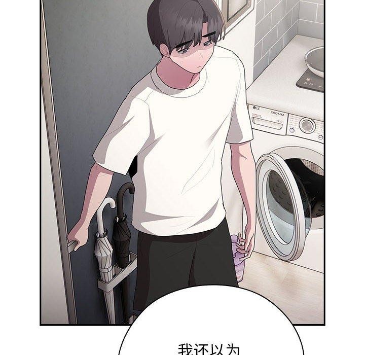 [韩国漫画] 大企业里的小秘密/在大企业当废柴 剧情,OL#[167P]-124