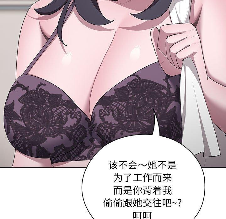 [韩国漫画] 大企业里的小秘密/在大企业当废柴 剧情,OL#[167P]-127