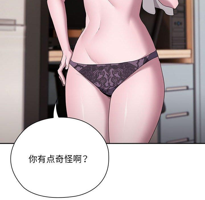 [韩国漫画] 大企业里的小秘密/在大企业当废柴 剧情,OL#[167P]-132