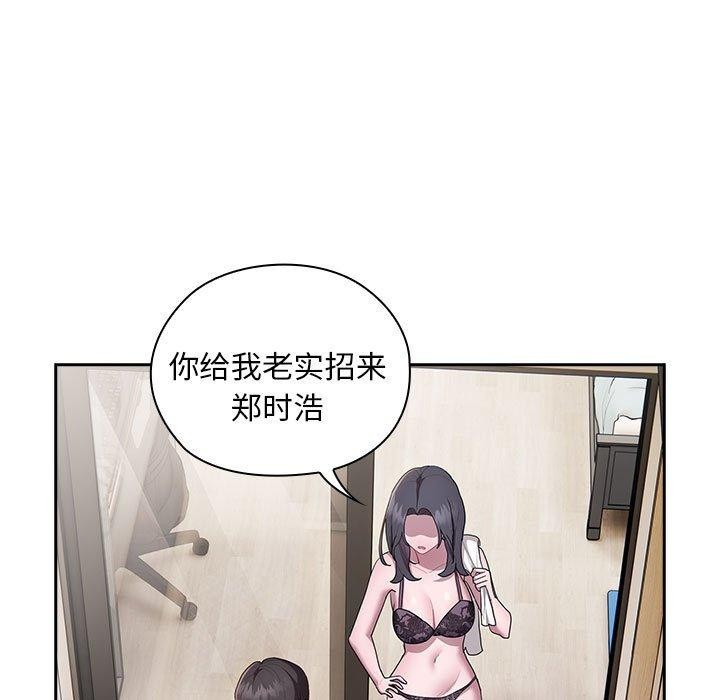 [韩国漫画] 大企业里的小秘密/在大企业当废柴 剧情,OL#[167P]-133