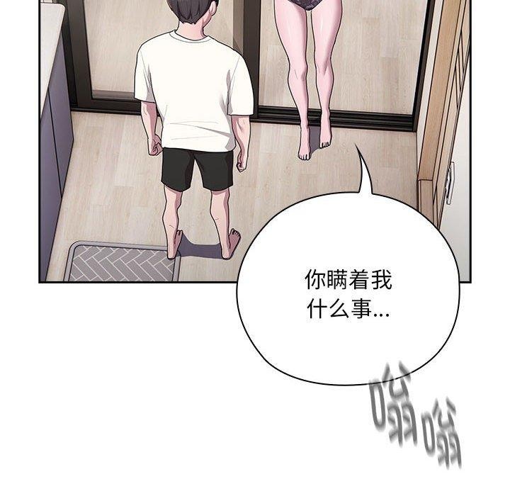 [韩国漫画] 大企业里的小秘密/在大企业当废柴 剧情,OL#[167P]-134