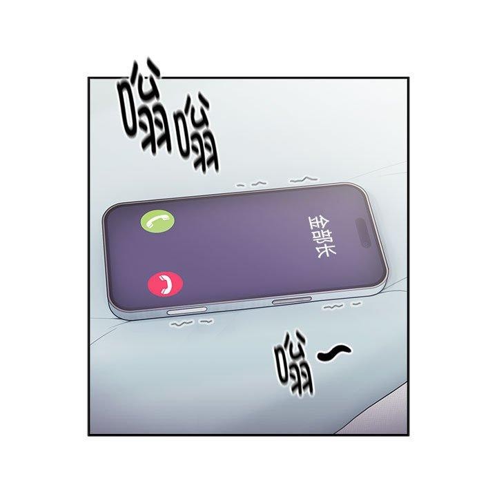 [韩国漫画] 大企业里的小秘密/在大企业当废柴 剧情,OL#[167P]-137