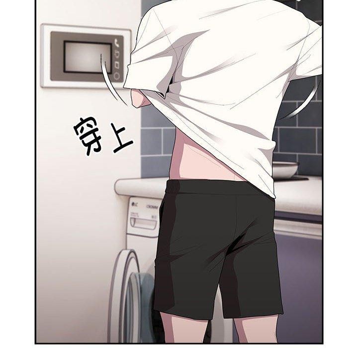 [韩国漫画] 大企业里的小秘密/在大企业当废柴 剧情,OL#[167P]-14