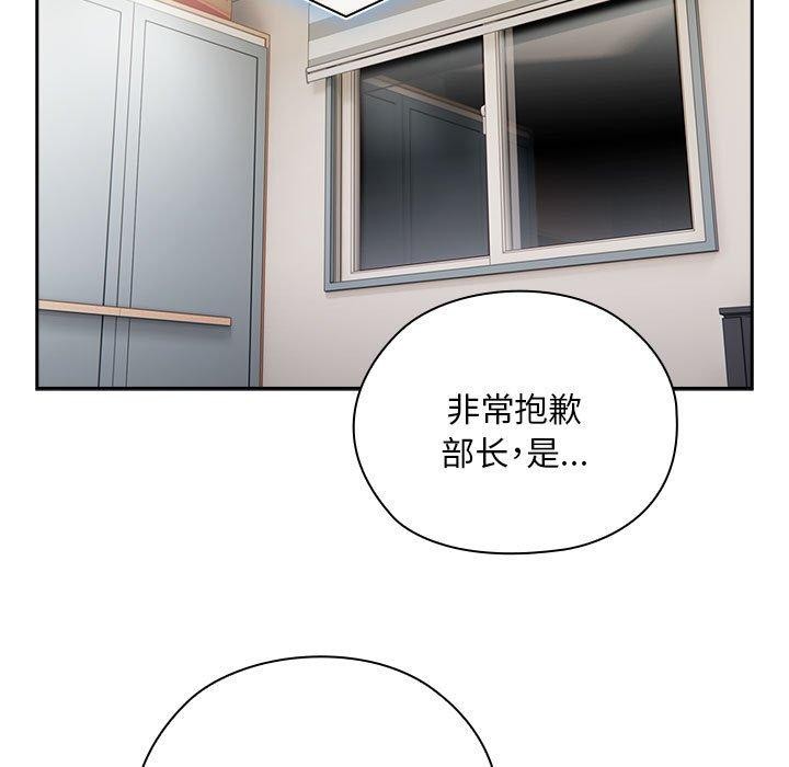 [韩国漫画] 大企业里的小秘密/在大企业当废柴 剧情,OL#[167P]-141