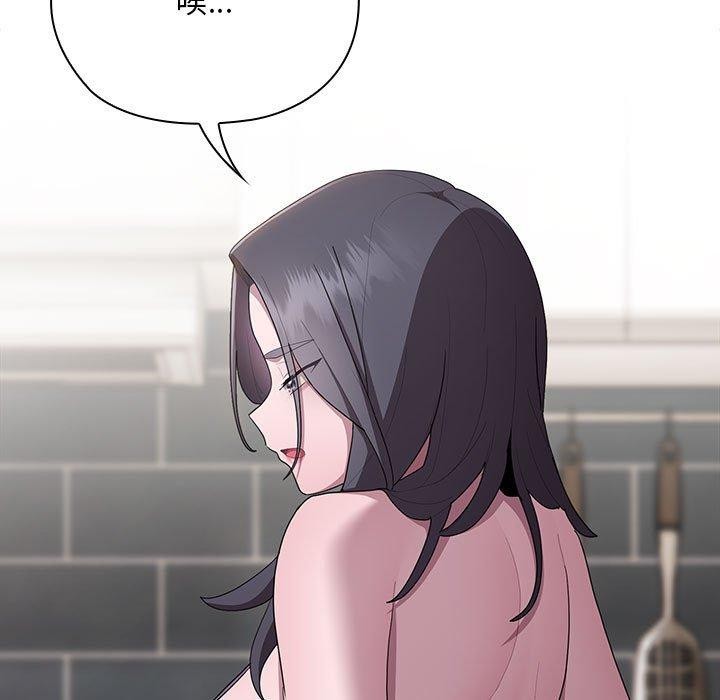 [韩国漫画] 大企业里的小秘密/在大企业当废柴 剧情,OL#[167P]-145